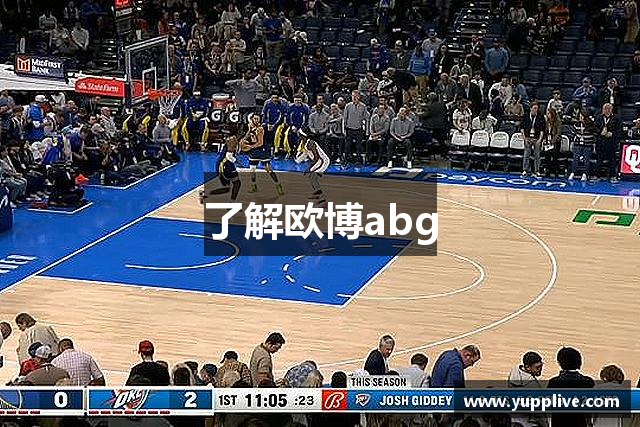 了解欧博abg